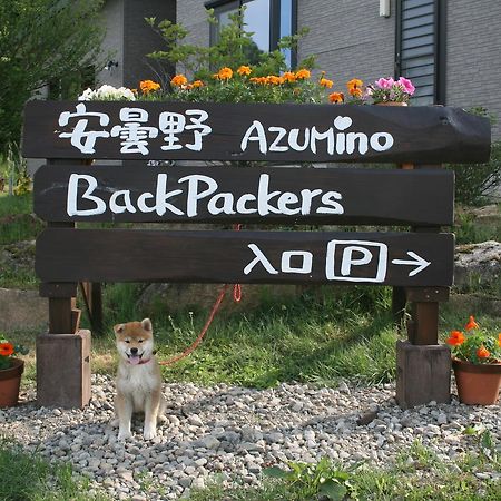 Azumino Backpackers 山の風 Hotel Matsukawa ภายนอก รูปภาพ